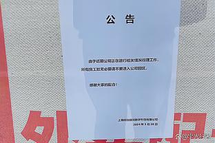 消失的射程？浓眉冠军赛季投进72个三分 过去4年仅进77个